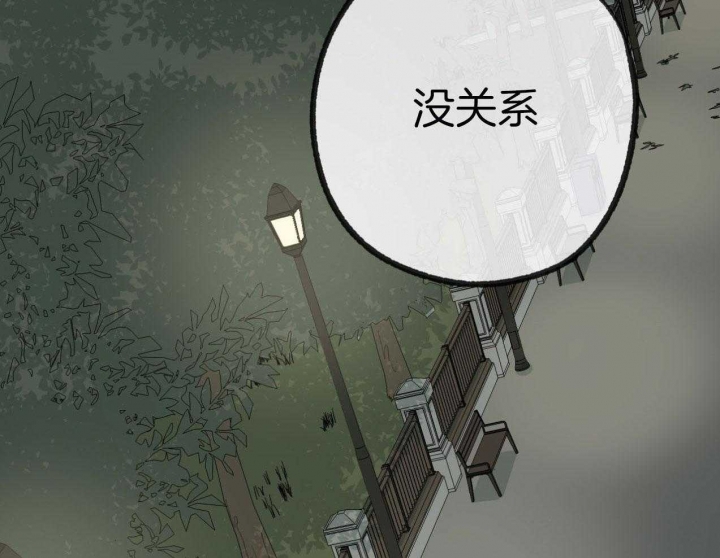 《走失的夜(第I+II季)》漫画最新章节第185话免费下拉式在线观看章节第【25】张图片