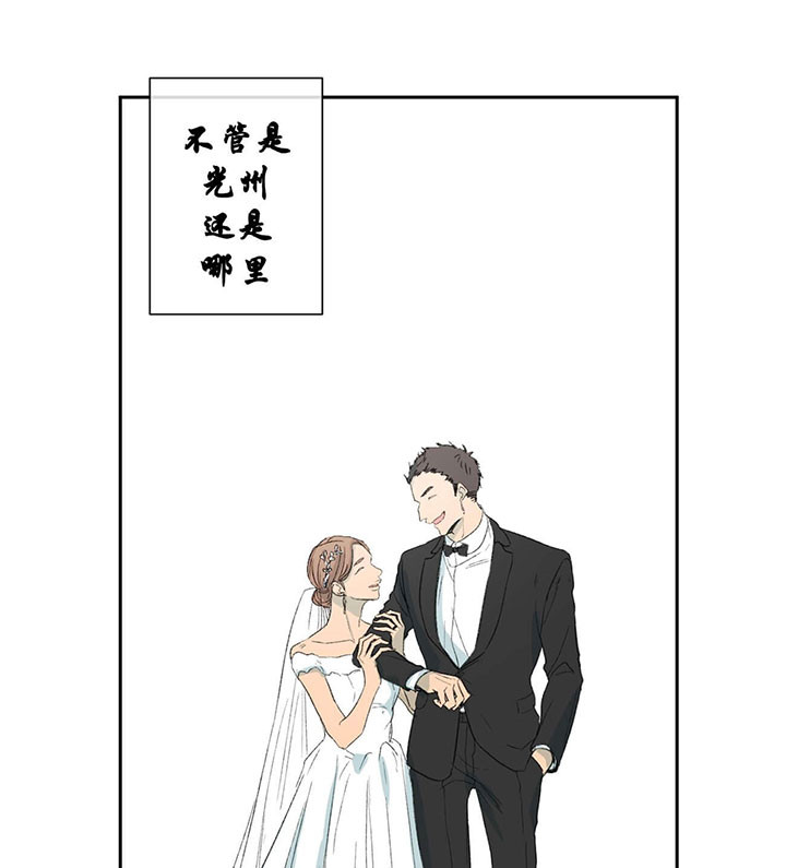 《走失的夜(第I+II季)》漫画最新章节第59话免费下拉式在线观看章节第【23】张图片