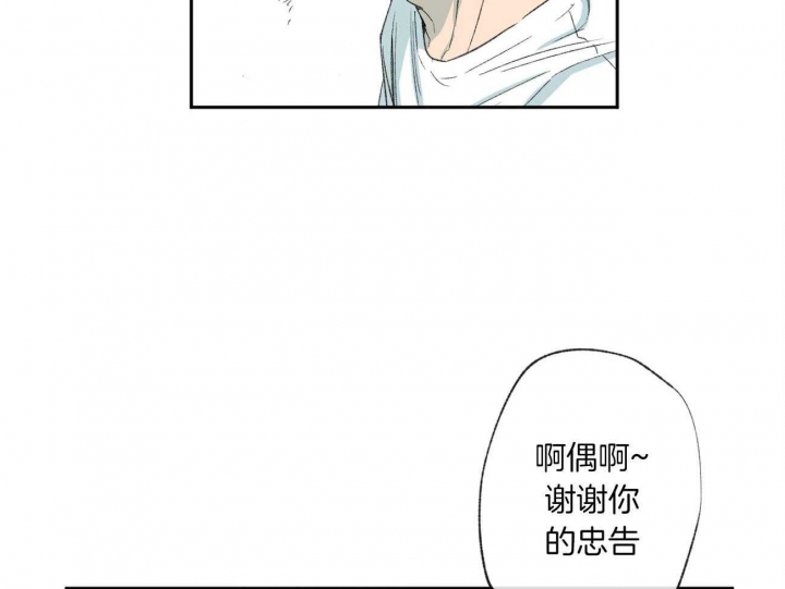 《走失的夜(第I+II季)》漫画最新章节第106话免费下拉式在线观看章节第【12】张图片