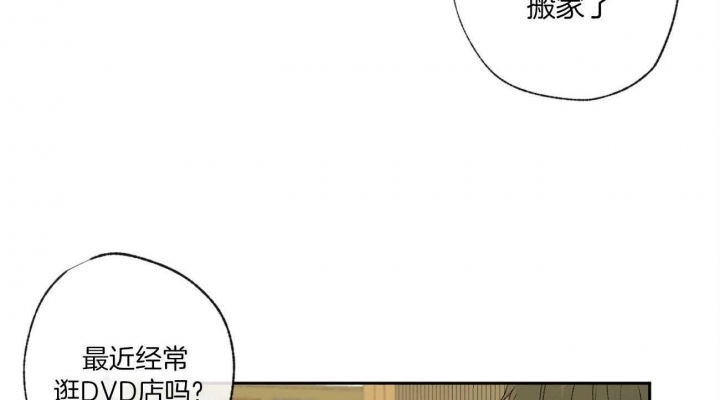 《走失的夜(第I+II季)》漫画最新章节第93话免费下拉式在线观看章节第【14】张图片