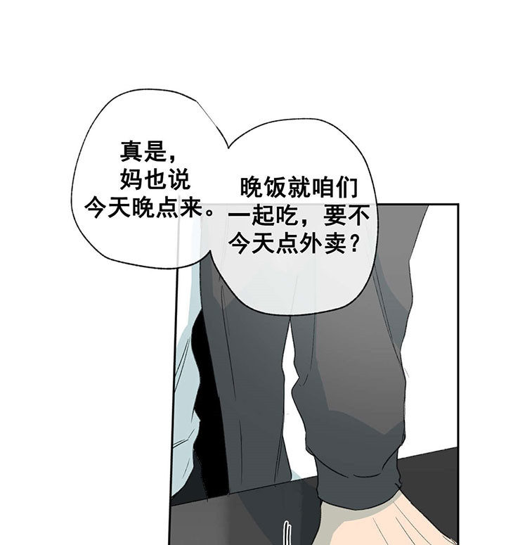 《走失的夜(第I+II季)》漫画最新章节第58话免费下拉式在线观看章节第【9】张图片