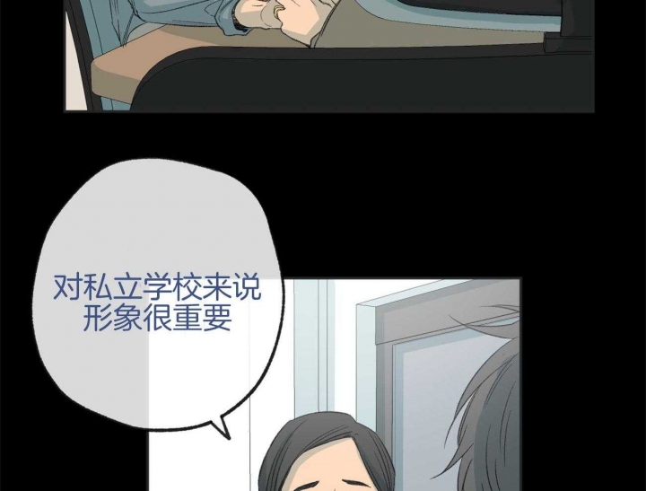 《走失的夜(第I+II季)》漫画最新章节第169话免费下拉式在线观看章节第【16】张图片