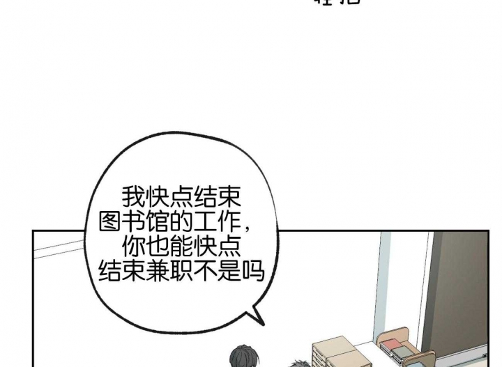 《走失的夜(第I+II季)》漫画最新章节第153话免费下拉式在线观看章节第【4】张图片