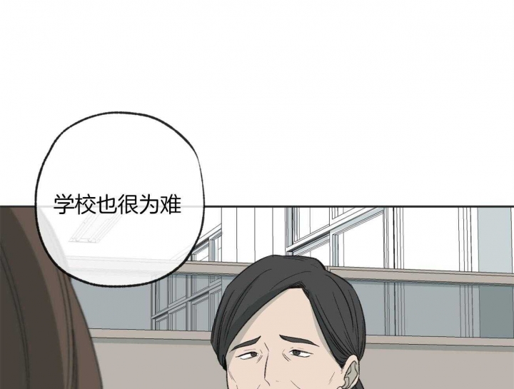 《走失的夜(第I+II季)》漫画最新章节第168话免费下拉式在线观看章节第【42】张图片