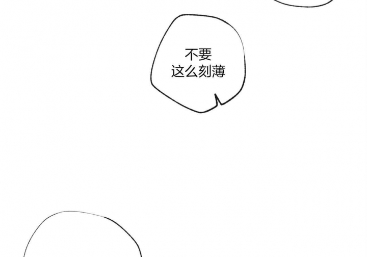 《走失的夜(第I+II季)》漫画最新章节第95话免费下拉式在线观看章节第【51】张图片