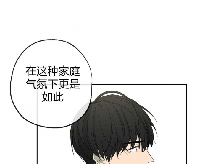 《走失的夜(第I+II季)》漫画最新章节第186话免费下拉式在线观看章节第【43】张图片