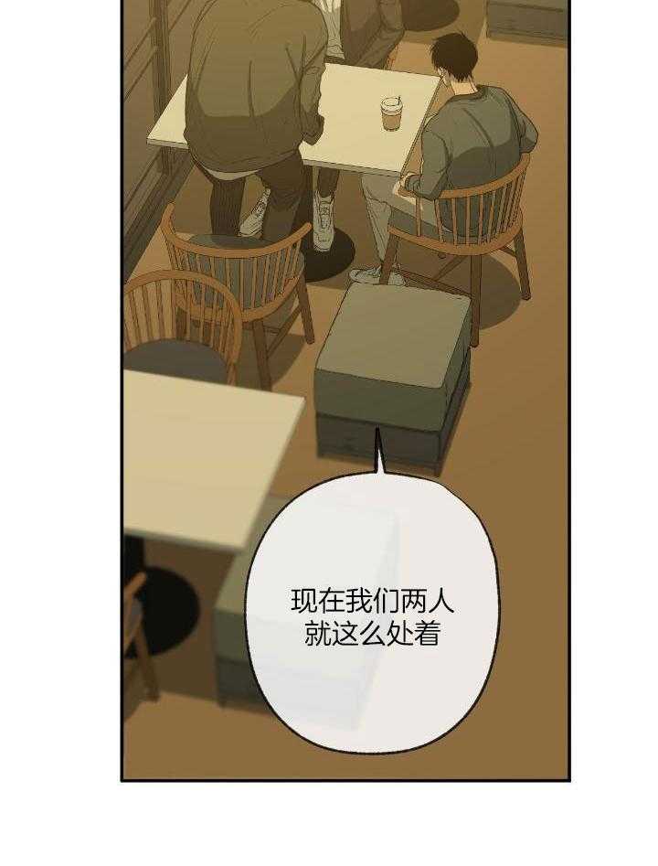 《走失的夜(第I+II季)》漫画最新章节第204话免费下拉式在线观看章节第【23】张图片