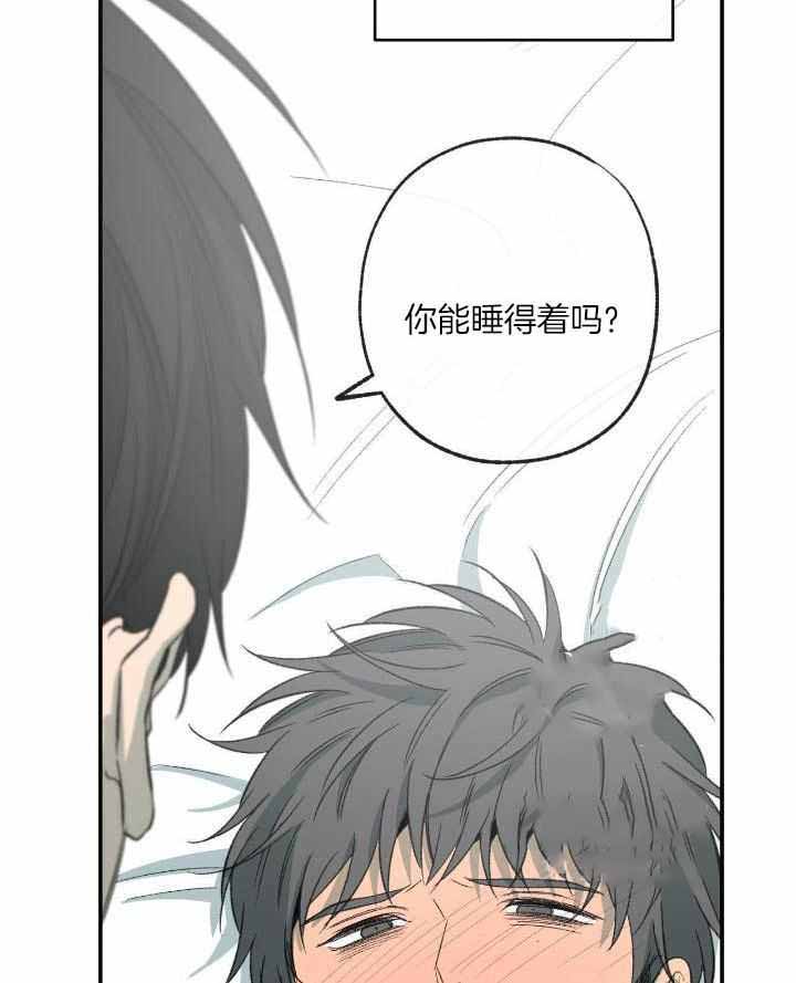 《走失的夜(第I+II季)》漫画最新章节第208话免费下拉式在线观看章节第【33】张图片