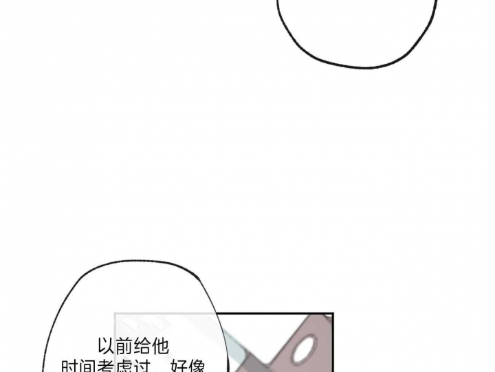 《走失的夜(第I+II季)》漫画最新章节第139话免费下拉式在线观看章节第【3】张图片