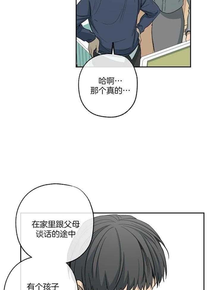 《走失的夜(第I+II季)》漫画最新章节第190话免费下拉式在线观看章节第【10】张图片