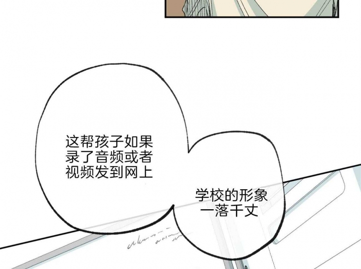 《走失的夜(第I+II季)》漫画最新章节第141话免费下拉式在线观看章节第【23】张图片