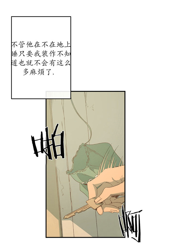 《走失的夜(第I+II季)》漫画最新章节第3话免费下拉式在线观看章节第【22】张图片