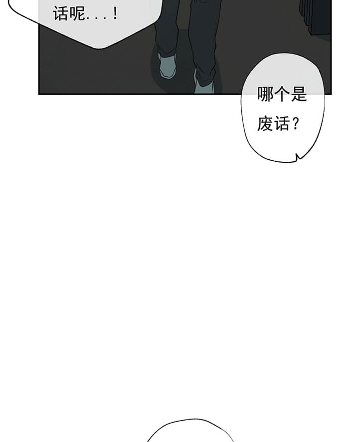 《走失的夜(第I+II季)》漫画最新章节第65话免费下拉式在线观看章节第【12】张图片