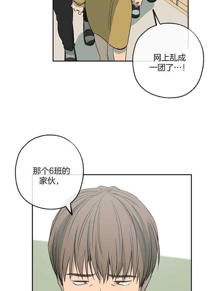 《走失的夜(第I+II季)》漫画最新章节第198话免费下拉式在线观看章节第【17】张图片