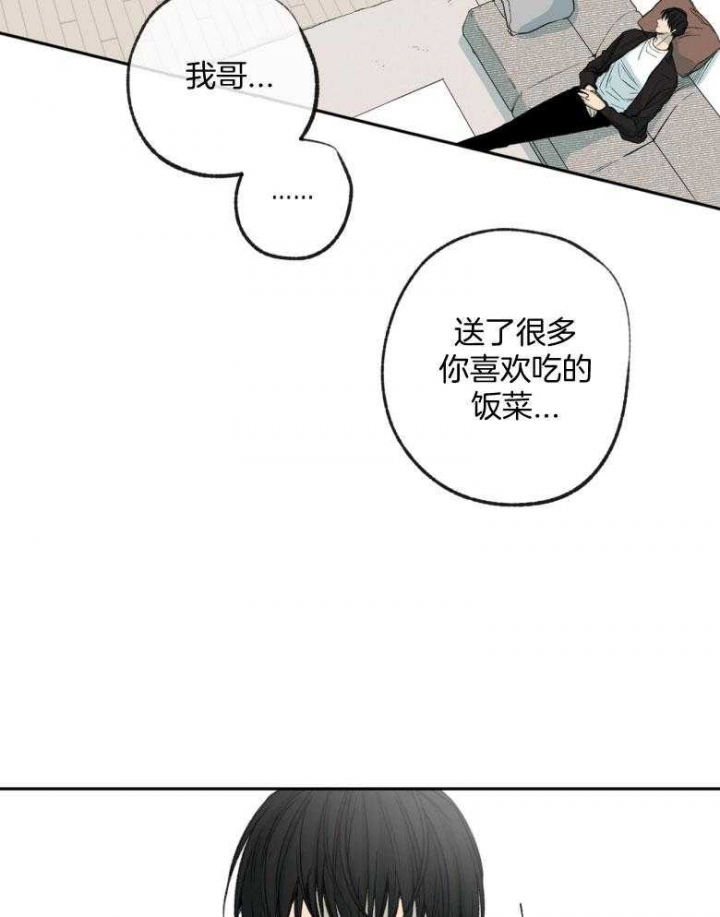 《走失的夜(第I+II季)》漫画最新章节第177话免费下拉式在线观看章节第【15】张图片