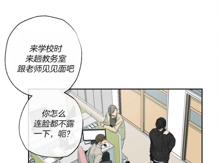 《走失的夜(第I+II季)》漫画最新章节第112话免费下拉式在线观看章节第【4】张图片