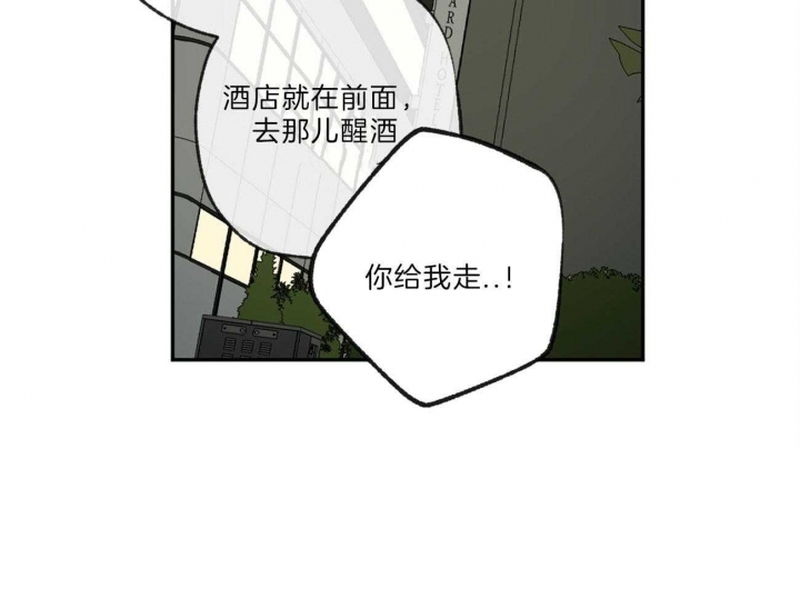 《走失的夜(第I+II季)》漫画最新章节第124话免费下拉式在线观看章节第【23】张图片