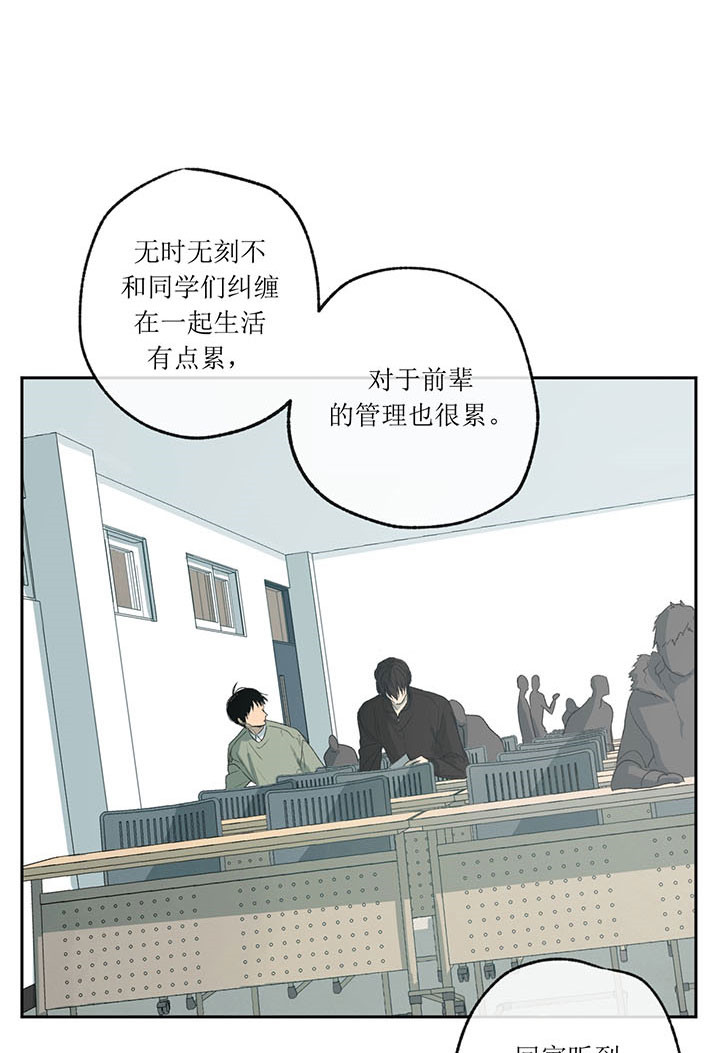 《走失的夜(第I+II季)》漫画最新章节第6话免费下拉式在线观看章节第【30】张图片