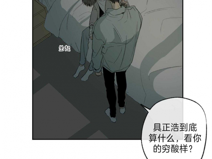 《走失的夜(第I+II季)》漫画最新章节第125话免费下拉式在线观看章节第【10】张图片