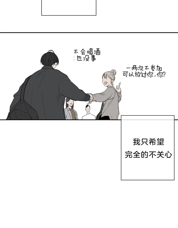 《走失的夜(第I+II季)》漫画最新章节第74话免费下拉式在线观看章节第【13】张图片