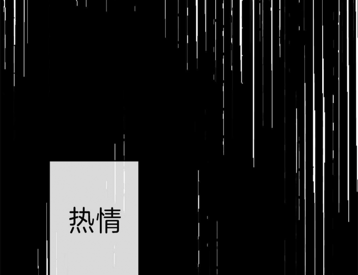 《走失的夜(第I+II季)》漫画最新章节第139话免费下拉式在线观看章节第【23】张图片