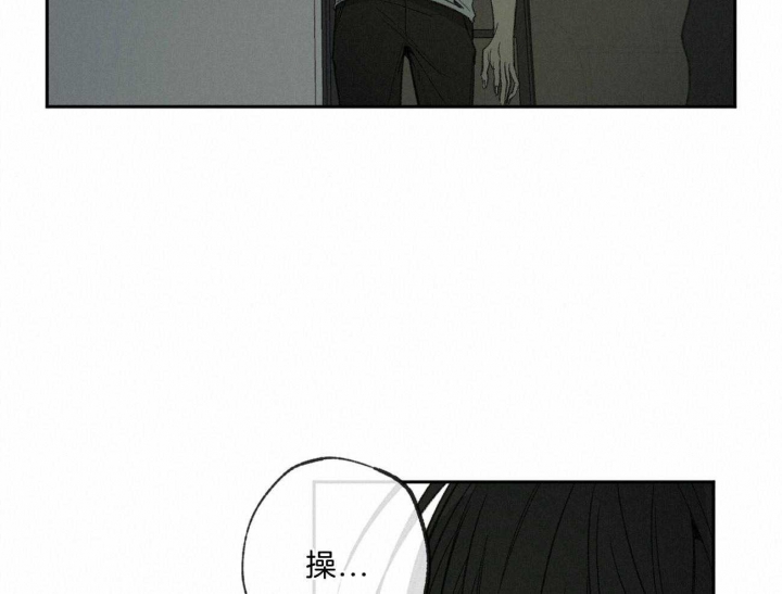 《走失的夜(第I+II季)》漫画最新章节第146话免费下拉式在线观看章节第【23】张图片