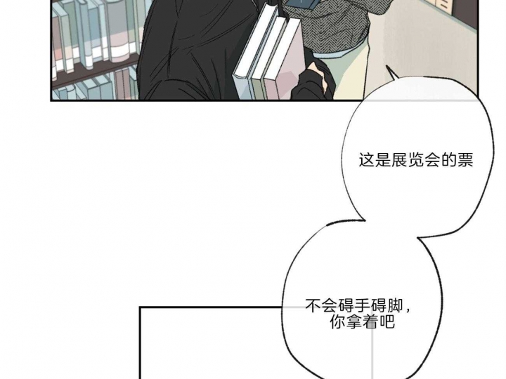 《走失的夜(第I+II季)》漫画最新章节第113话免费下拉式在线观看章节第【30】张图片