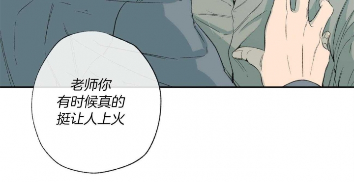 《走失的夜(第I+II季)》漫画最新章节第94话免费下拉式在线观看章节第【30】张图片