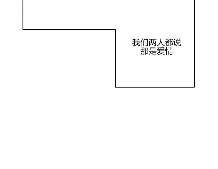 《走失的夜(第I+II季)》漫画最新章节第196话免费下拉式在线观看章节第【62】张图片