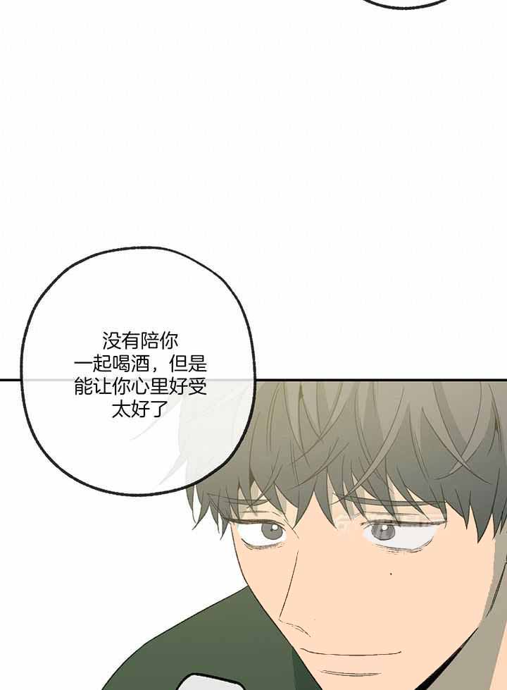 《走失的夜(第I+II季)》漫画最新章节第225话免费下拉式在线观看章节第【16】张图片