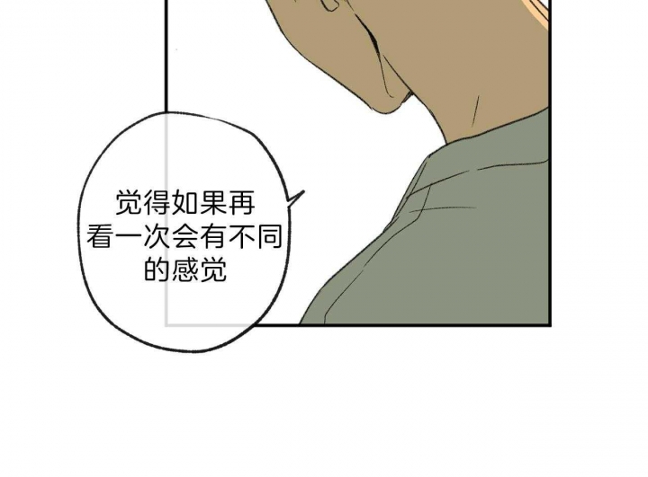 《走失的夜(第I+II季)》漫画最新章节第117话免费下拉式在线观看章节第【20】张图片