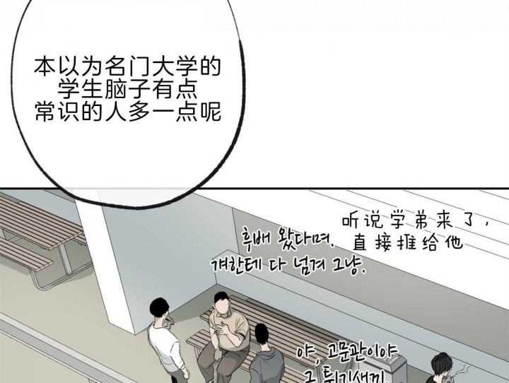 《走失的夜(第I+II季)》漫画最新章节第144话免费下拉式在线观看章节第【16】张图片