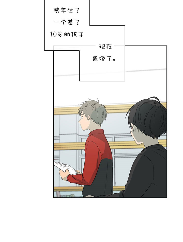 《走失的夜(第I+II季)》漫画最新章节第43话免费下拉式在线观看章节第【7】张图片