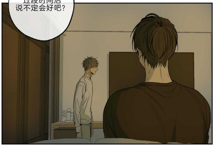 《走失的夜(第I+II季)》漫画最新章节第137话免费下拉式在线观看章节第【41】张图片