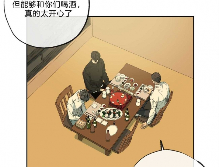 《走失的夜(第I+II季)》漫画最新章节第123话免费下拉式在线观看章节第【19】张图片