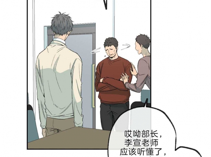 《走失的夜(第I+II季)》漫画最新章节第141话免费下拉式在线观看章节第【26】张图片