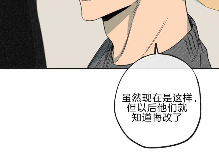 《走失的夜(第I+II季)》漫画最新章节第144话免费下拉式在线观看章节第【34】张图片