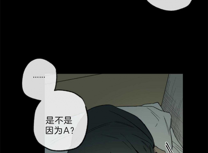 《走失的夜(第I+II季)》漫画最新章节第132话免费下拉式在线观看章节第【34】张图片