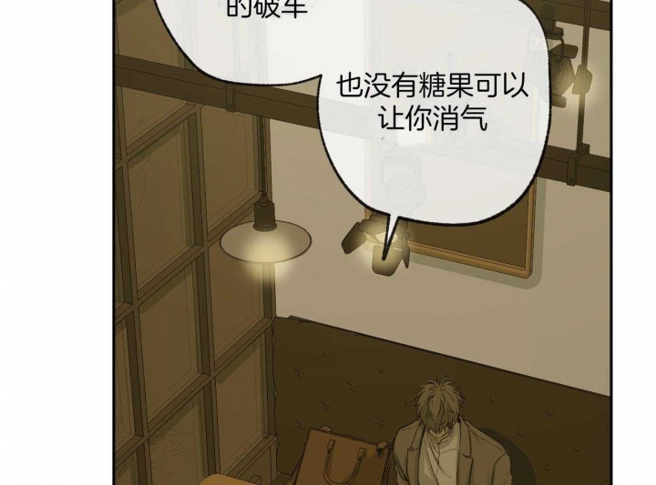 《走失的夜(第I+II季)》漫画最新章节第162话免费下拉式在线观看章节第【36】张图片