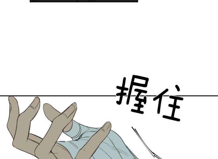 《走失的夜(第I+II季)》漫画最新章节第153话免费下拉式在线观看章节第【7】张图片