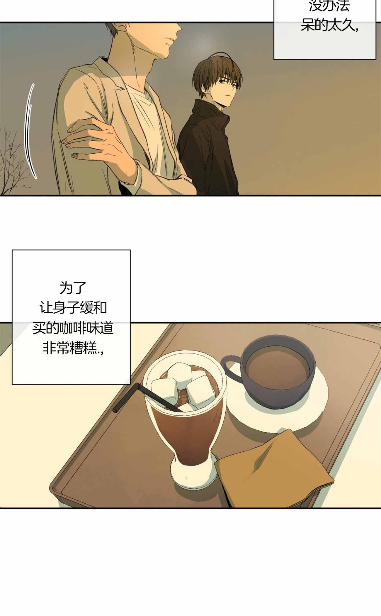 《走失的夜(第I+II季)》漫画最新章节第89话免费下拉式在线观看章节第【19】张图片