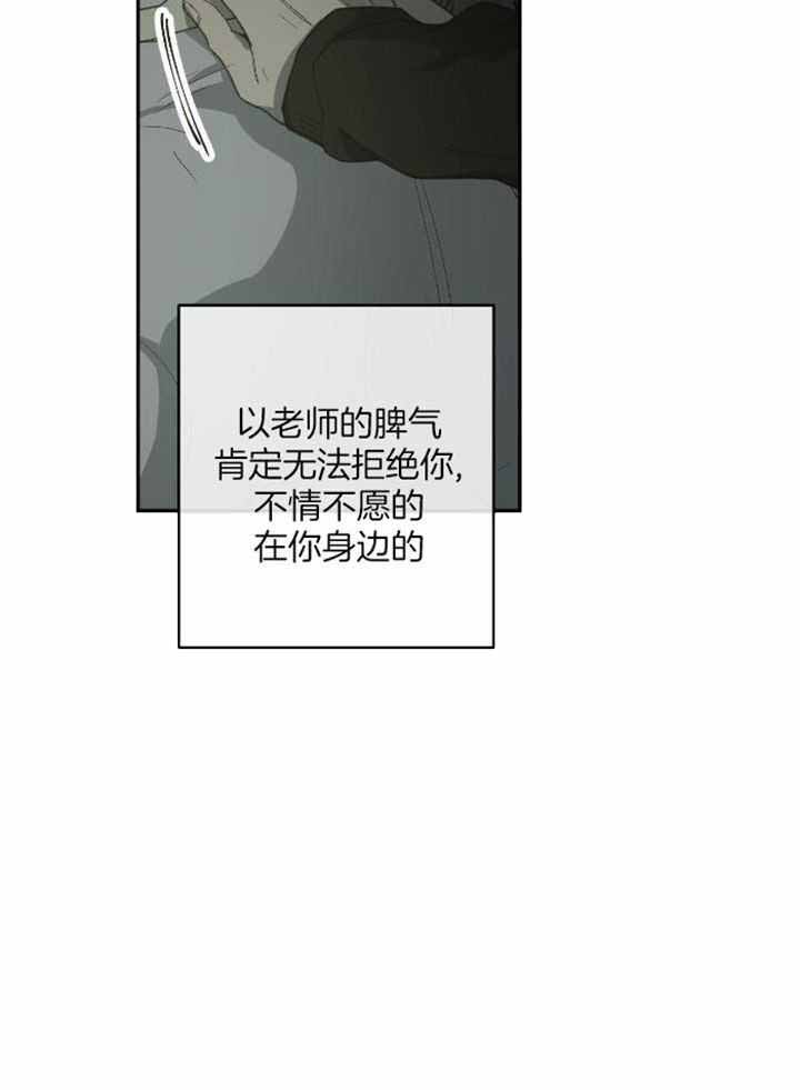 《走失的夜(第I+II季)》漫画最新章节第227话免费下拉式在线观看章节第【33】张图片