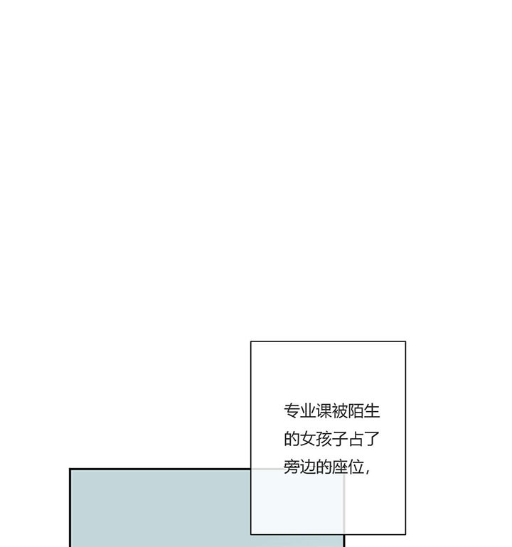 《走失的夜(第I+II季)》漫画最新章节第61话免费下拉式在线观看章节第【19】张图片