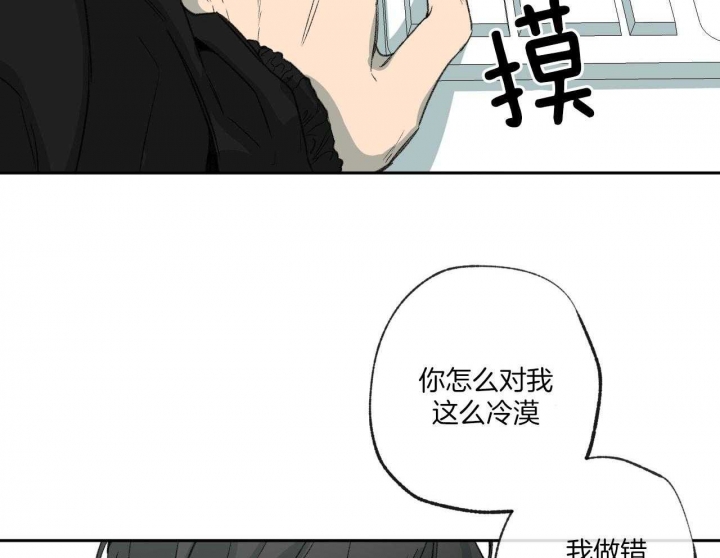 《走失的夜(第I+II季)》漫画最新章节第152话免费下拉式在线观看章节第【47】张图片