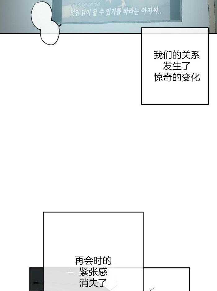 《走失的夜(第I+II季)》漫画最新章节第222话免费下拉式在线观看章节第【5】张图片