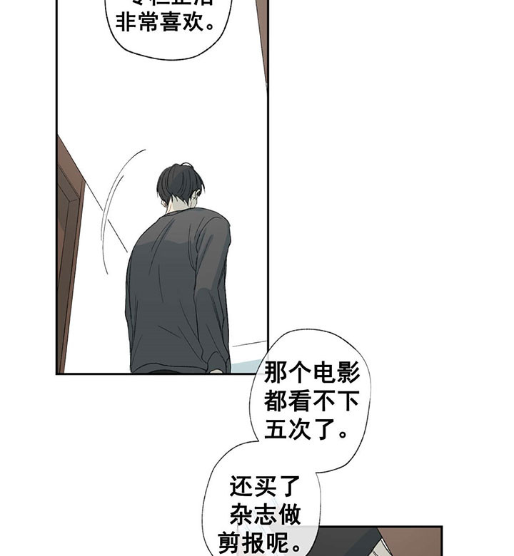 《走失的夜(第I+II季)》漫画最新章节第59话免费下拉式在线观看章节第【11】张图片