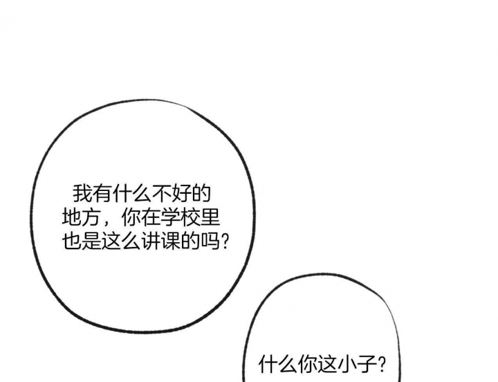 《走失的夜(第I+II季)》漫画最新章节第183话免费下拉式在线观看章节第【7】张图片