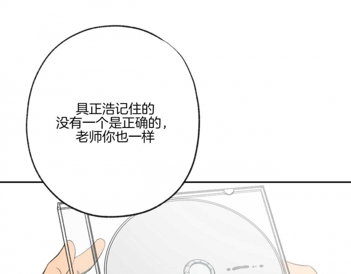 《走失的夜(第I+II季)》漫画最新章节第194话免费下拉式在线观看章节第【39】张图片