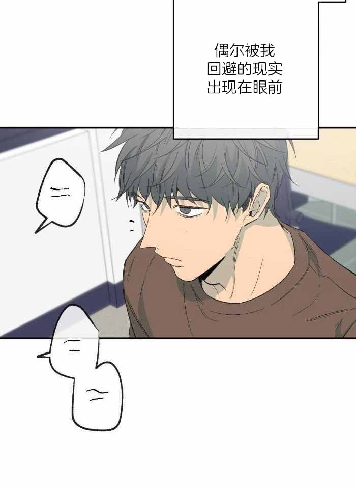 《走失的夜(第I+II季)》漫画最新章节第213话免费下拉式在线观看章节第【13】张图片