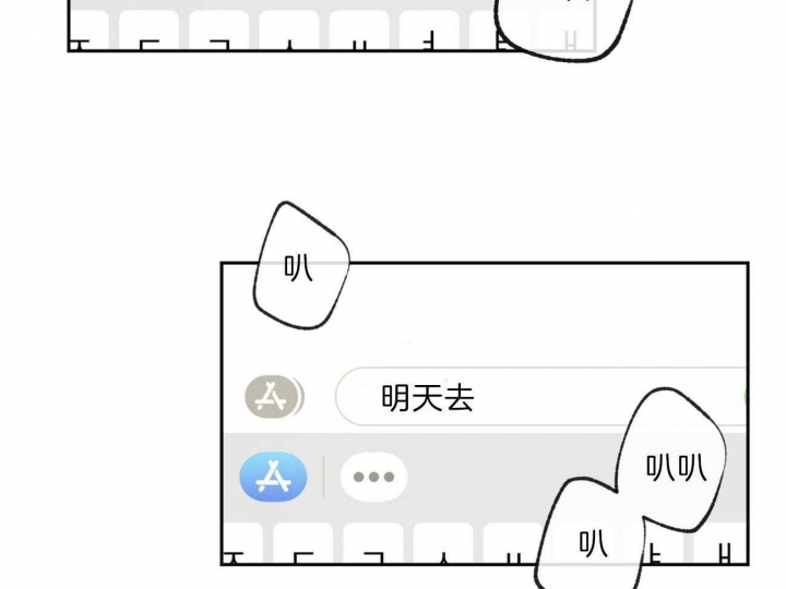 《走失的夜(第I+II季)》漫画最新章节第142话免费下拉式在线观看章节第【55】张图片